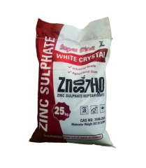 Çinko Sülfat Heptahidrat (Zinc Sulphate)