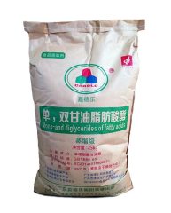 GMS 90-Gliserol Mono Stearat (Glycerol Monostearate) (E 471)