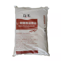 L-Lizin (Lysine, Feed Grade)